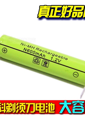 飞科剃须刀N600mAh充电电池1.2V FS618 FS720 722 728 FS922FS281