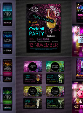 A0100矢量AI设计素材 25张酒吧夜店鸡尾酒音乐DJ名片插画VI