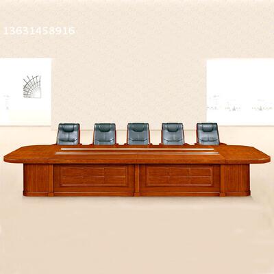 可定做油漆大型会议台