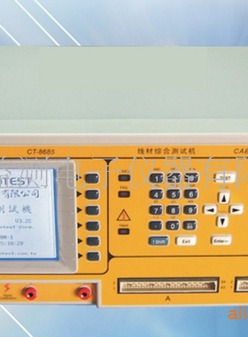线材综合测试机CT-8681/8683/CT-8685/CT-8687/CT-800/90