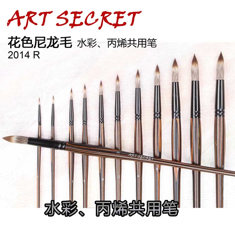 秀明画笔工厂直营尖头2014r细节