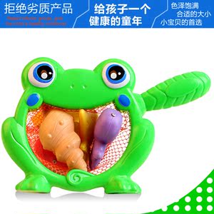 加厚大号青蛙网抄 网捞 磁性钓鱼玩具配件 捞鱼工具 浴室戏水
