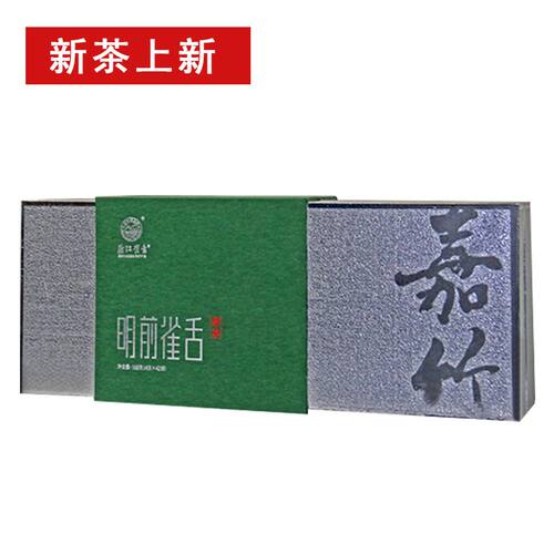 嘉竹绿茶园明前雀舌168克银条