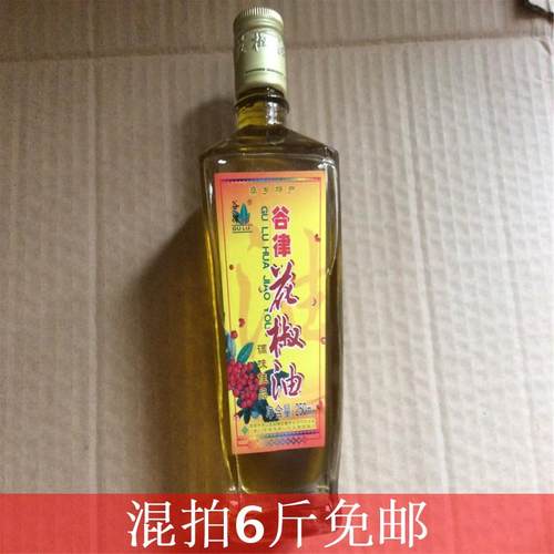 【一乡一品】团结乡 2018年花椒油 谷律花椒鸡30元250ml - 封面