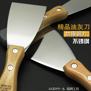 釰 不锈钢油灰刀 清洁玻璃铲刀 刮腻子刀工具批刀抹泥刀腻子刮刀