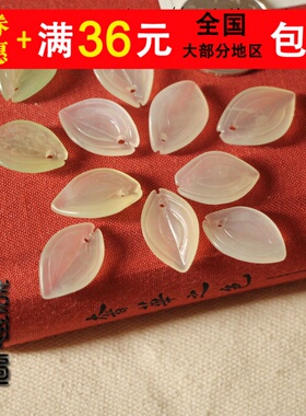 古风汉服步摇岫玉花瓣饰品材料