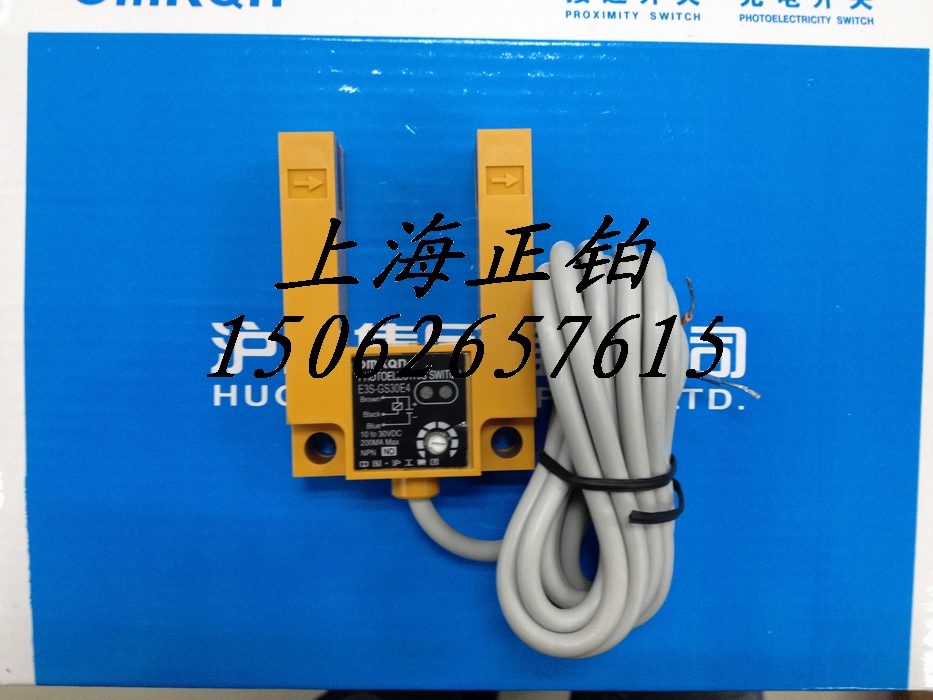 中国沪工U槽型光电开关E3S-GS30E4检测30MME3S-GS30N1直流DC6-36V
