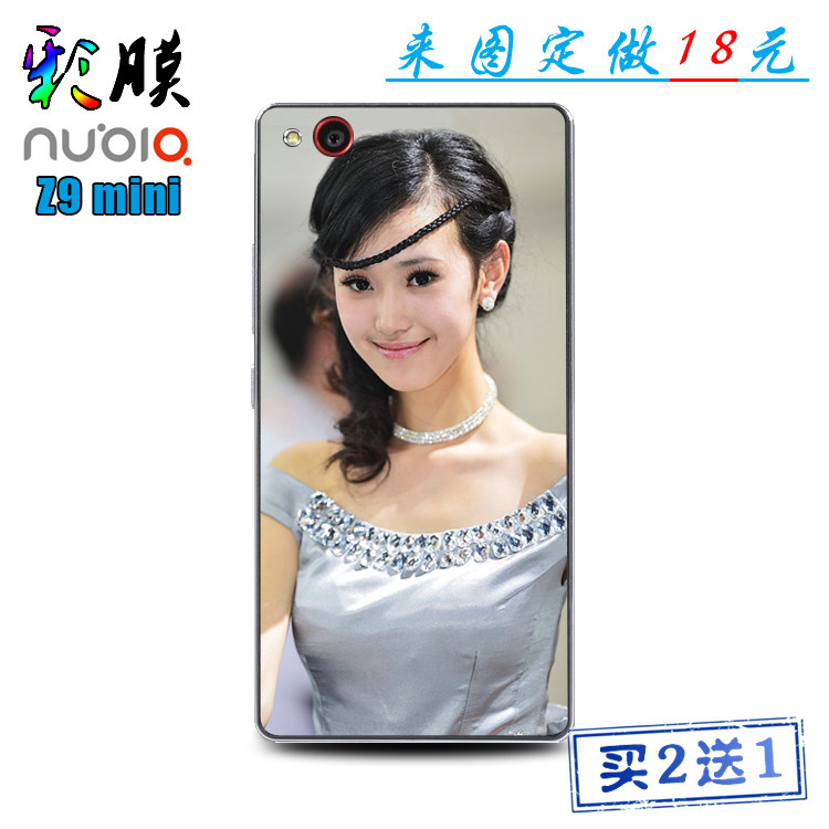 Autocollant pour téléphone portable - Ref 1365201 Image 1