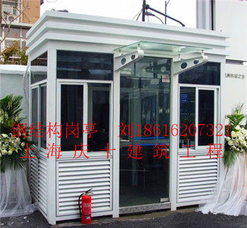 阳光房钢结构不锈钢治安保安岗亭收费小区物业别墅交通服务形象