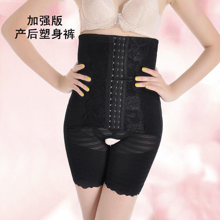 body amincissant - Ref 670963 Image 1