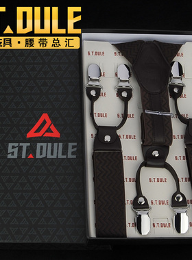 不锈钢弹力松紧时尚风吊裤带新品