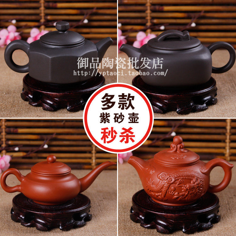 特价小容量原矿手工正品过滤茶壶