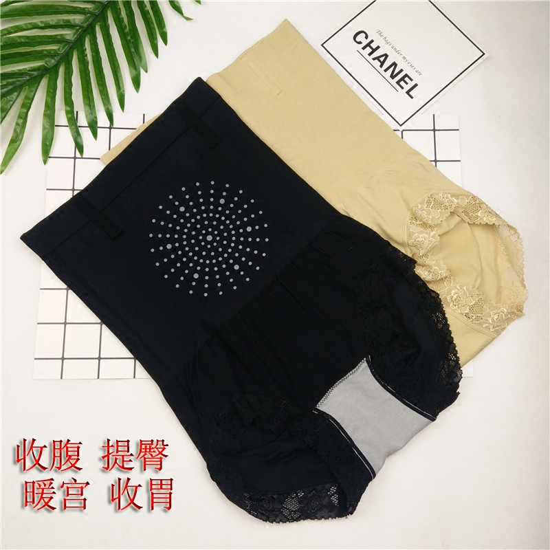 无缝塑身暖宫蕾丝性感收腹内裤