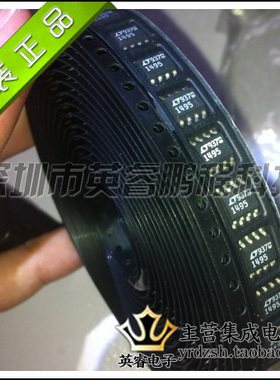 【英睿鹏程】LT1495CS8   SOP8  实体店现货热卖 原装进口