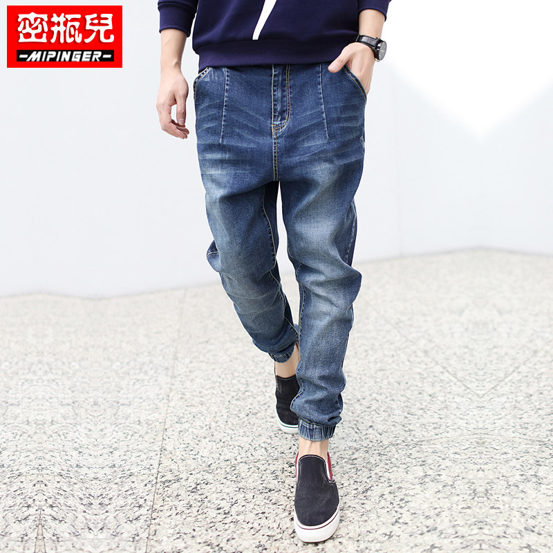 Jeans pour adolescent Sarouel en coton pour printemps - Ref 1461694 Image 1