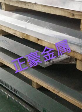 现货供应A2012-T351铝合金硬铝材铝板铝棒2A12铝合金型材品质保证