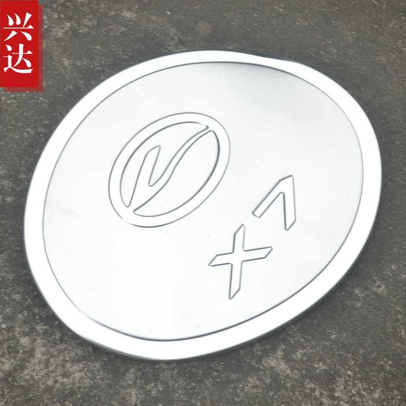 江铃陆风油箱盖装饰贴