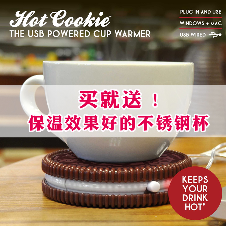 Chauffe tasse USB - Ref 391955 Image 1