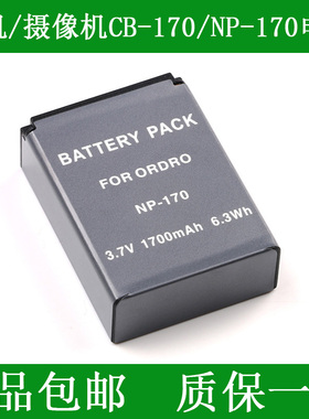 适用于 索尼 CB-170 CB170 NP-170 NP170 HDV-CX1800E 摄像机电池