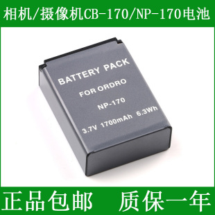 适用 先锋数码摄像机电池板CB-170 CB170 D0510BW D0510A D0523A