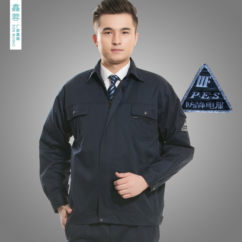 Vêtement de travail en coton - Ref 1913051 Image 1