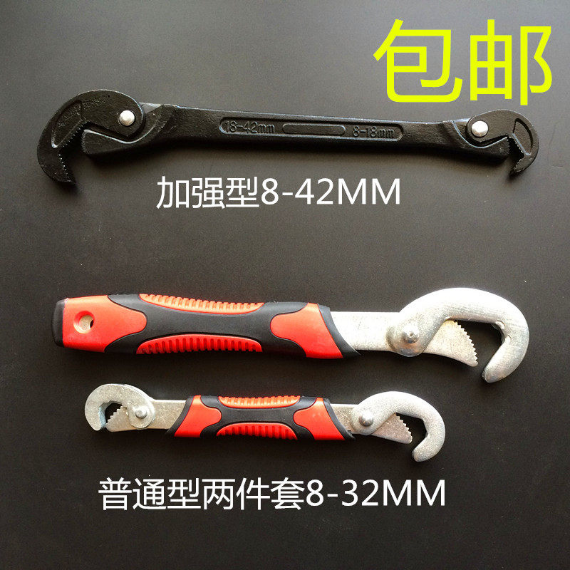 包邮多功能万能扳手龙头水管快速扳手万用扳手水暖扳管扳省力扳手