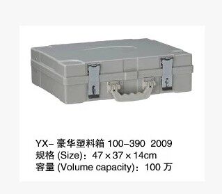 银行使用100万款箱 提款箱 票据箱 运钞箱聚碳酸酯 耐摔耐砸款箱