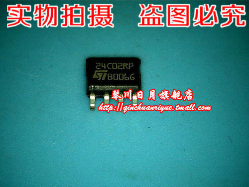 24CO2RP丝印TP2412MP3924GU-Z