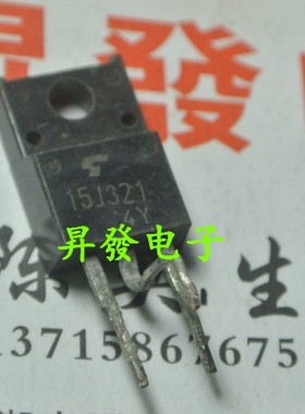 〖昇發电子〗GT15J321 IGBT管 15A600V TO220F 场效应管 15J321
