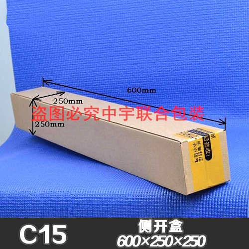 快递包装箱快递牛皮纸北京包装箱图片