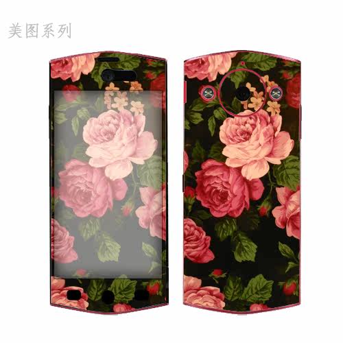 Sticker pour téléphone mobile - Ref 1364303 Image 1