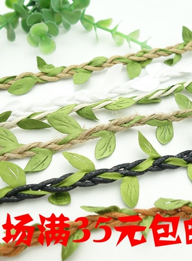 5mm仿真树藤叶子绳装修装饰蜡绳麻绳夹叶子花藤六色