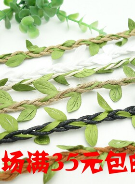 仿真树藤绳装饰蜡麻夹叶子花