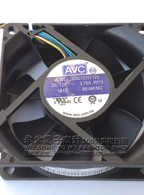 原装AVC 7cm7025 DS07025T12U 12V0.7A 4针PWM大风量散热风扇