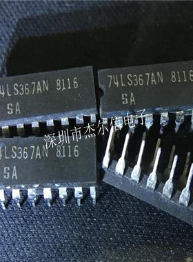SN74LS367AN 74LS367AN  DIP16 全新进口原装 可直拍 出样