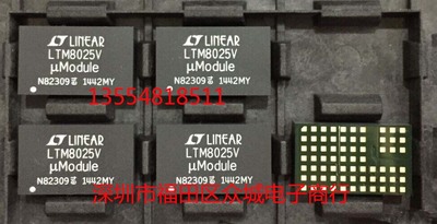 原装 假一赔十 LTM8025EV LTM8025IV LTM8025MPV LTM8025 LGA