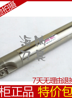 海纳AHU90度直角方肩数控立铣刀杆数控刀具JDMT150408R数控刀片