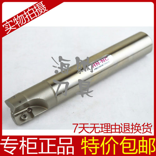 海纳AHU90度直角方肩数控立铣刀杆数控刀具JDMT150408R数控刀片