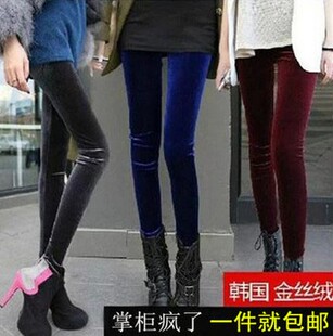 秋季新款金丝绒打底裤外穿修身显瘦小脚裤子薄长裤大码女装