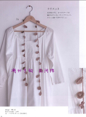 文艺范复古棉麻风手工腰带花朵