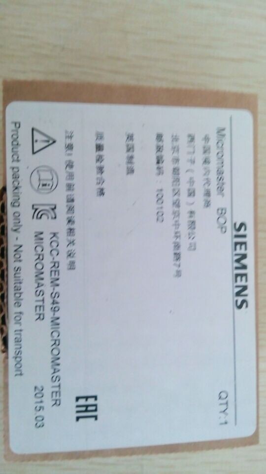 全新西门子BOP基本操作面板420/440 6SE6 400-0BP00-0AA1 现货