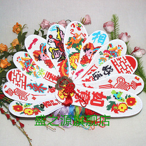 包邮十字绣6层全棉加厚绣花鞋垫孔对孔手工透气半成品十字绣鞋垫