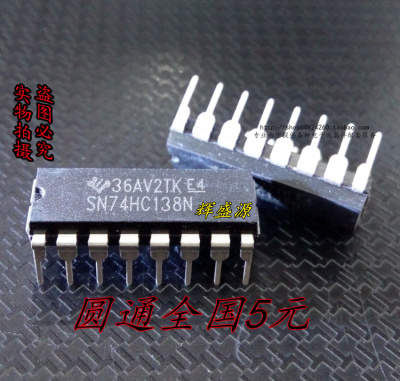 全新 74HC138 74HC138N SN74HC138N DIP-16 解码器/多路解复用器