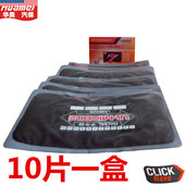 Kit de réparation vélo - Ref 2314205 Image 20