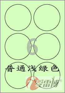 标签纸绿色不干胶
