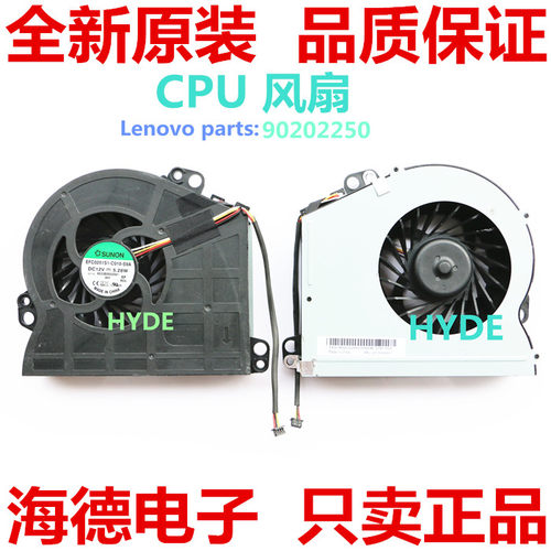 C320C440Lenovo/联想一体机风扇