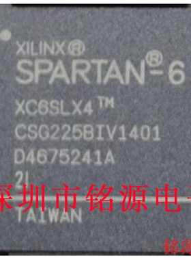 铭源盛 全新原装 XC6SLX4-3CSG225C XC6SLX4-3CS225C BGA255 芯片