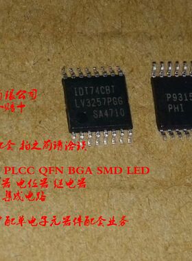 IDT74CBTLV3257PGG IDT74CBTLV3257P IDT74CBTLV3257IDT SSOP16原