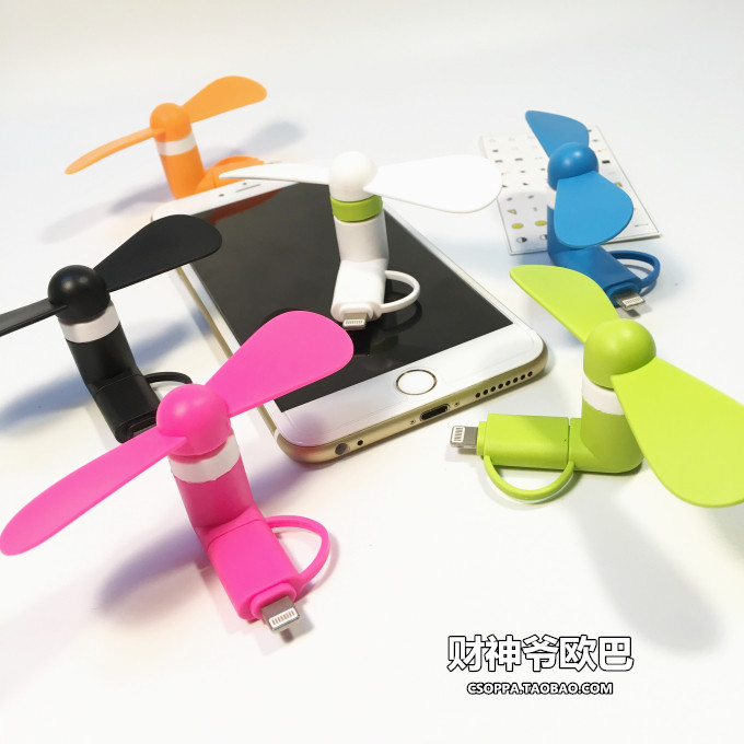 Ventilateur USB - Ref 401727 Image 1