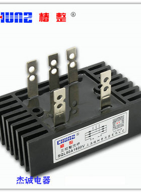 SQL50A1600V三相桥式整流桥堆整流器(连散热器) 大功率 上海椿树